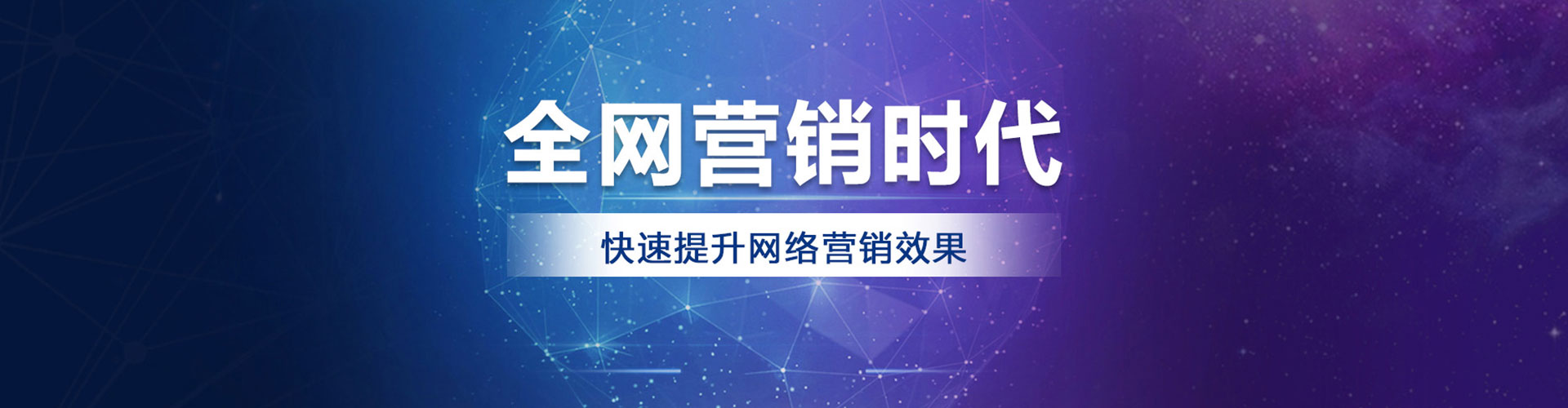 扶风搜索开户返点