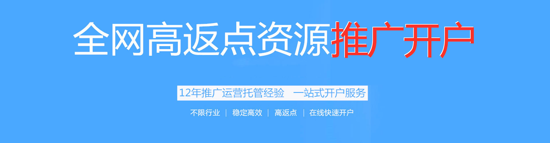 扶风sem竞价
