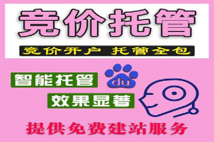 案例分享：百度运营推广助力企业实现业绩翻倍