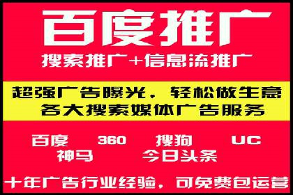 今日头条广告案例：从零到一的突破之路