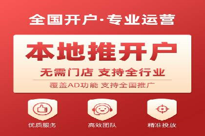 信息流广告代理案例应用研究